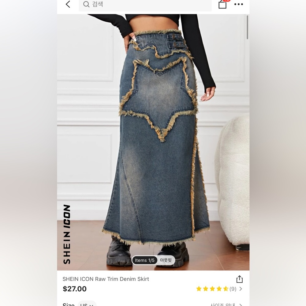 ISO shein icon raw trim denim skirt with star
